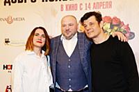Владимир Зинкевич, Дмитрий Губарев. Премьера фильм