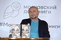 Александр Жулин. Презентация книги Александра Жули