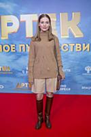 Кристина Асмус. Премьера фильма «Артек. Большое пу