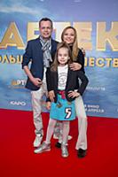 Владимир Левкин с семьей. Премьера фильма «Артек. 