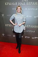 Олеся Судзиловская. Премьера фильма «1941. Крылья 