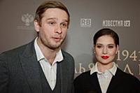 Александр Метелкин, Полина Казанцева. Премьера фил
