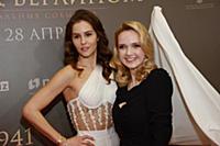 Леонела Мантурова, Наталья Николаева. Премьера фил