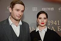 Александр Метелкин, Полина Казанцева. Премьера фил