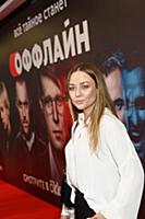 Ингрид Олеринская. Премьера оригинального сериала 