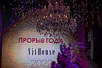 Атмосфера. Ежегодная премия журнала MODA topical «