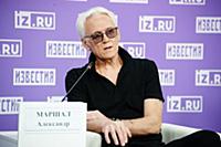 Александр Маршал. Творческая встреча с заслуженным