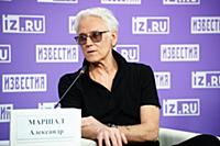 Александр Маршал. Творческая встреча с заслуженным