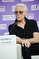 Александр Маршал. Творческая встреча с заслуженным
