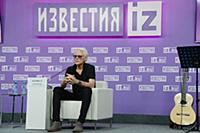 Александр Маршал. Творческая встреча с заслуженным