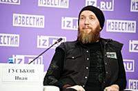 Иван Гуськов. Пресс-конференция, посвященная новом