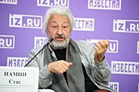 Стас Намин. Пресс-конференция, посвященная новому 