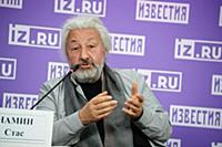 Стас Намин. Пресс-конференция, посвященная новому 