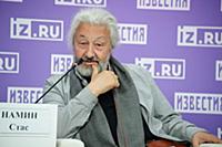 Стас Намин. Пресс-конференция, посвященная новому 