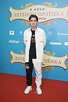 Никита Жоричев. Премьера фильма «Легенды Орленка».
