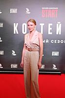 Оксана Акиньшина. Премьера второго сезона сериала 