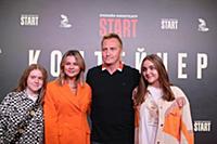 Алексей Ляпичев с семьей. Премьера второго сезона 