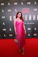 Лика Липская. Премьера второго сезона сериала «Кон