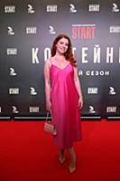 Лика Липская. Премьера второго сезона сериала «Кон