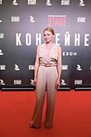 Оксана Акиньшина. Премьера второго сезона сериала 