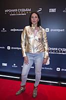Алика Смехова. Премьера фильма «Ирония судьбы в Го