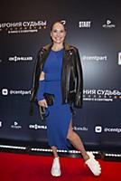 Мария Кравцова. Премьера фильма «Ирония судьбы в Г