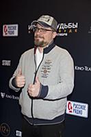 Гарик Харламов. Премьера фильма «Ирония судьбы в Г