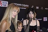 Наталья Ионова (Глюкоза), Лидия Чистякова-Ионова. 