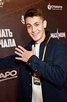 Марсель Бакаев. Премьера фильма «Начать сначала». 