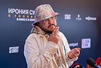 Филипп Киркоров. Премьера фильма «Ирония судьбы в 