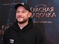 Владимир Селиванов. Премьера фильма «Красная шапоч