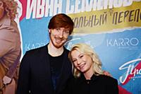 Владимир Морозов, Евгения Тарасова. Премьера фильм