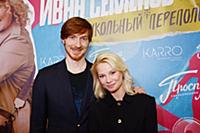 Владимир Морозов, Евгения Тарасова. Премьера фильм