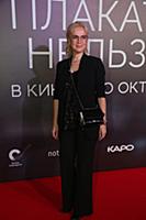 Светлана Чуйкина. Премьера фильма «Плакать нельзя»