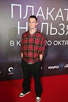 Иван Янковский. Премьера фильма «Плакать нельзя». 