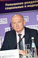 Виталий Беженарь. Круглый стол «Повышение рождаемо