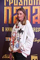 Марьяна Спивак. Премьера фильма «Грозный папа». Ре