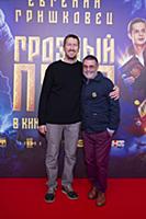 Кирилл Кяро, Евгений Гришковец. Премьера фильма «Г