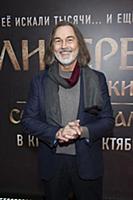 Никас Сафронов. Премьера фильма «Либерея: Охотники