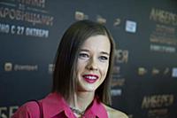 Екатерина Шпица. Премьера фильма «Либерея: Охотник