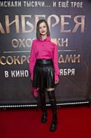 Екатерина Шпица. Премьера фильма «Либерея: Охотник