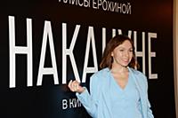 Дарья Екамасова. Премьера фильма «Накануне». Режис