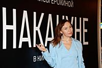 Дарья Екамасова. Премьера фильма «Накануне». Режис