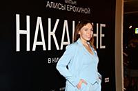 Дарья Екамасова. Премьера фильма «Накануне». Режис