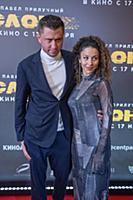 Павел Прилучный, Зепюр Брутян. Премьера фильма «Сл