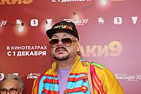 Филипп Киркоров. Премьера фильма «Елки 9». Режиссе