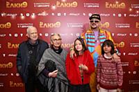 Филипп Киркоров, Алла-Виктория, Мартин. Премьера ф