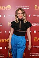 Анастасия Крайнова. Премьера фильма «Елки 9». Режи