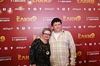 Евгений Кулик с мамой. Премьера фильма «Елки 9». Р