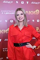 Надежда Гуськова. Премьера фильма «Елки 9». Режисс